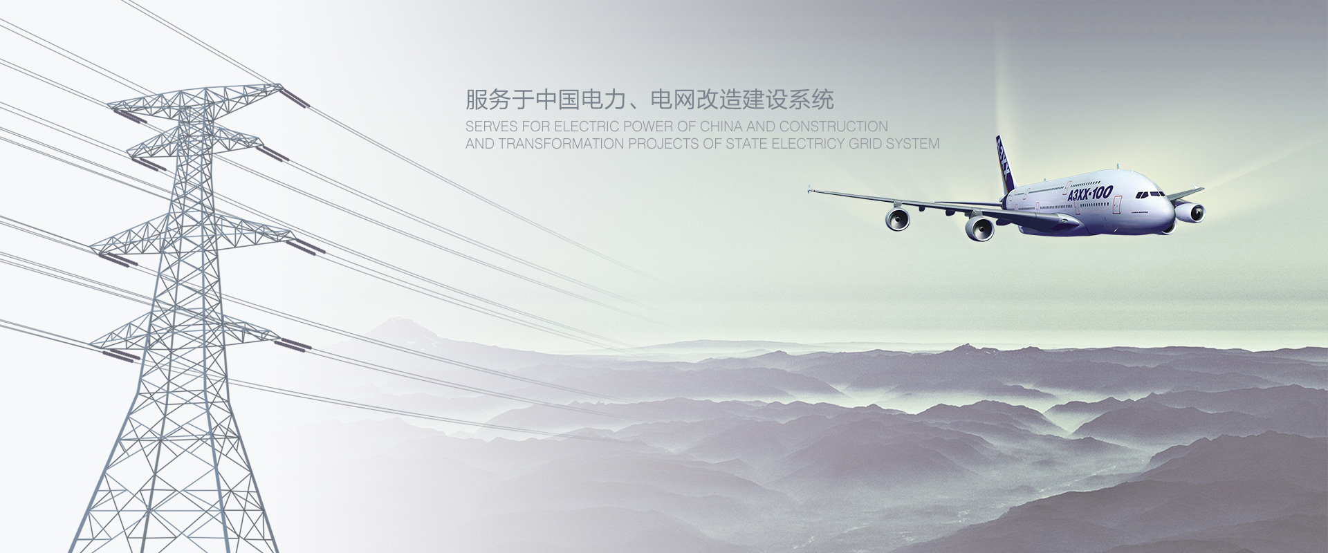 山東科銳爾激光設備有限公司
